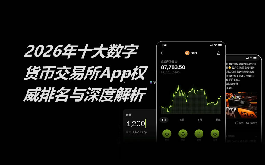 监管政策更新